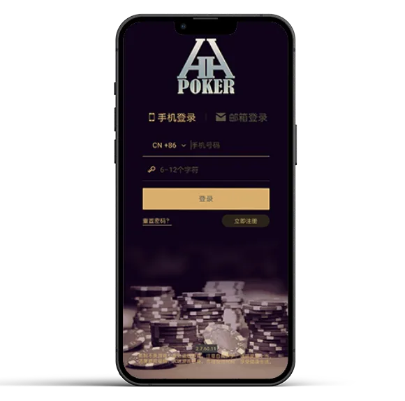 hhpoker客服联系
